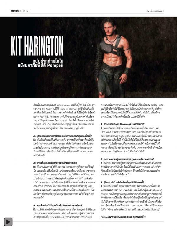 Attitude-February-2014